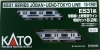 Ｅ５３１系 常磐線・上野東京ライン　増結セットＢ（２両）
