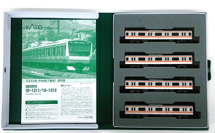 20系「カートレイン九州」13両セット | KATO(カトー) 10-1548