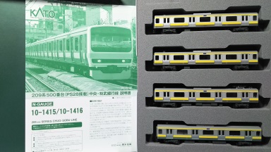 KATO鉄道模型オンラインショッピング 商品検索 - kato