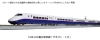 E2系1000番台新幹線「やまびこ・とき」　6両基本セット