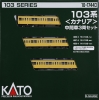 103�n���J�i���A�����Ԏ�3���Z�b�g