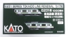 E231系1000番台東海道線（更新車） 増結セットB（2両）