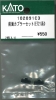 �O�ʃJ�v���[�Z�b�g(E721�n0