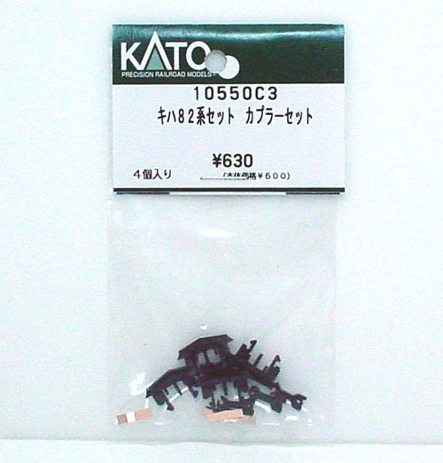 KATO鉄道模型オンラインショッピング 商品検索 - kato
