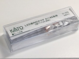 KATO鉄道模型オンラインショッピング 商品検索 - kato