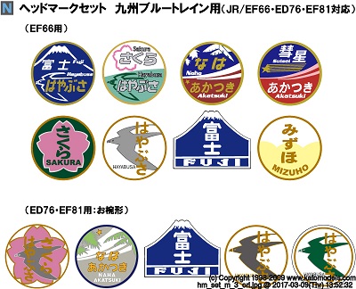 KATO鉄道模型オンラインショッピング 商品検索 - kato KATO鉄道模型オンラインショッピング 商品検索 - kato