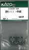 E851 ԑ