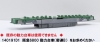 阪急6800動力ユニット（緑座席