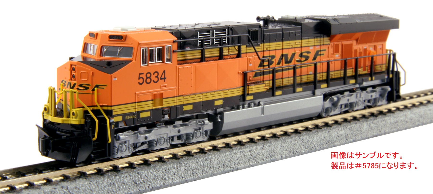 KATO鉄道模型オンラインショッピング MAXI-IV BNSFSwoosh 3両S Crowleyコンテナ搭載: 現在販売中の商品 - kato