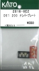 D51 200 io[v[g