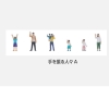 手を振る人々A