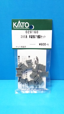 3035-1EF65 他 Nゲージ セット 3035-1EF65 他 Nゲージ セット｜Yahoo!フリマ（旧PayPayフリマ）