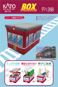 KATO鉄道模型オンラインショッピング 商品検索 - kato