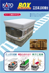 KATO鉄道模型オンラインショッピング 商品検索 - kato