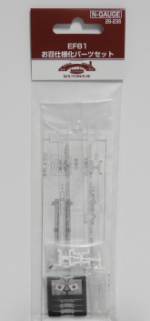 KATO鉄道模型オンラインショッピング 商品検索 - kato