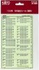 103�n �s��\���V�[��(�֐�)