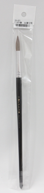 ジオラマ筆　丸筆１２号