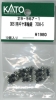 DD51pMԗ֋@7008-5