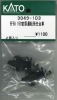 EF58 150{^]