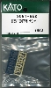 EF65-1000 io[