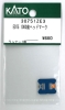 ED75 1000�O�w�b�h�}�[�N