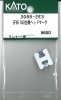 EF65 0JR�d�l�w�b�h�}�[�N