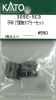 EF66 27ݕJv[Zbg