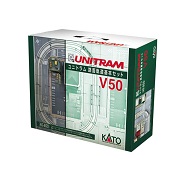 KATO UNITRAM V50 路面軌道基本セット UNITRAM [V50] ユニトラム 路面軌道基本セット (バリエーション