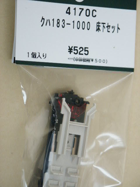 KATO鉄道模型オンラインショッピング 商品検索 - kato KATO鉄道模型オンラインショッピング 商品検索 - kato