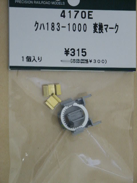 KATO鉄道模型オンラインショッピング 商品検索 - kato