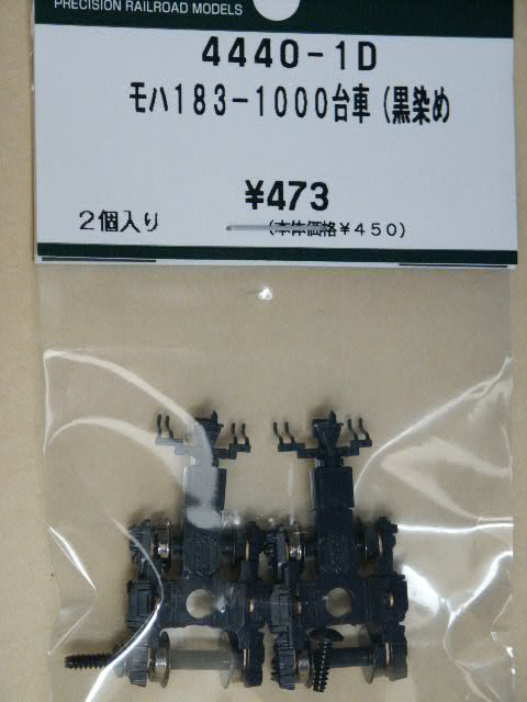 KATO鉄道模型オンラインショッピング 商品検索 - kato