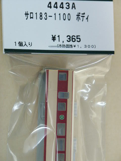 Nゲージ2022-1C12 Genuine Parts Hazard Switch 8973869221 for Npr75/4HK1-Tcs