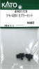 Nn52001 Jv[Zbg