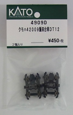 KATO鉄道模型オンラインショッピング 商品検索 - kato