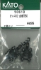 Inl12 TR50
