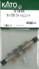 オハフ50 ライトユニット