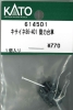 �L�T�C�l86-401 ���͑��