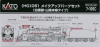 (HO)D51���C�N�A�b�v�p�[�c�Z�b�g�i�������E�R�A�{���^�C�v)