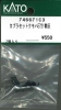 �J�v���Z�b�g�N���nE721�D