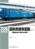RML228@S~Ԑ}Ӂij