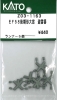 EF58����`�呋 �𗋊�