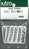 E851 X/eR