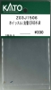 ホイッスル/炎管(EF65千JR