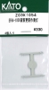EF64-1000ݐVXVƓ