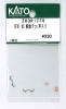 EF81 95 eR/X