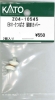E811-2΂ Jo[