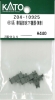 681系 車端部床下機器(M車)