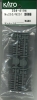 Mc250/M251 @