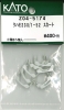 NnE230/1-52 XJ[g