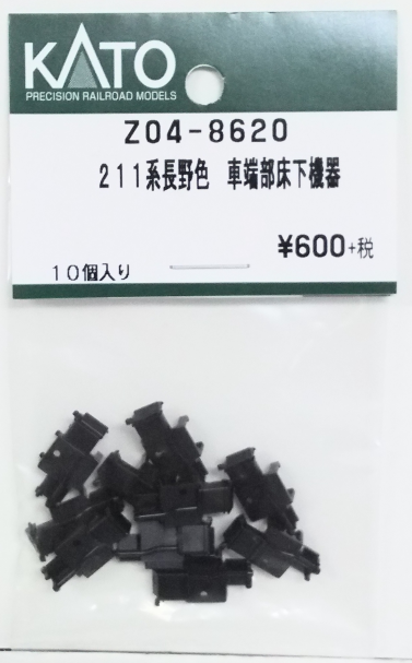 KATO鉄道模型オンラインショッピング 商品検索 - kato